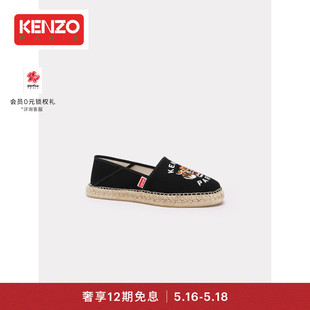 KENZO24春夏新品 男女老虎图案字母LOGO休闲简约圆头一脚蹬渔夫鞋