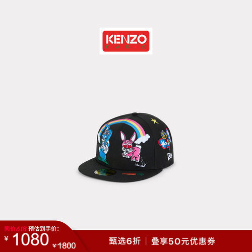 【季末特惠】KENZO  Kenzo× New Era男女同款联名兔子图案帽子