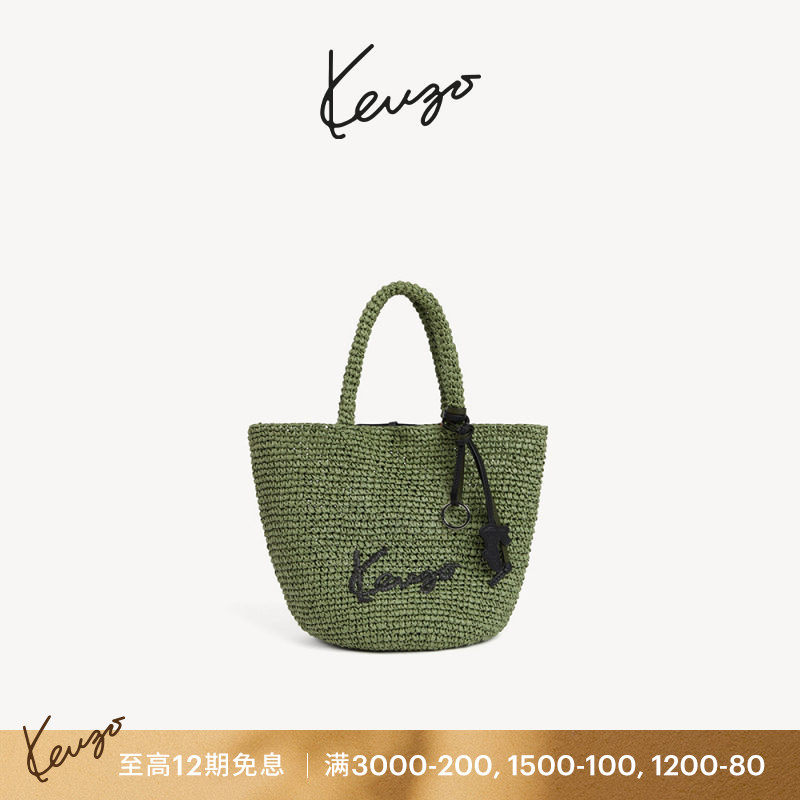 【26早秋新品】KENZO 女士休闲草编包