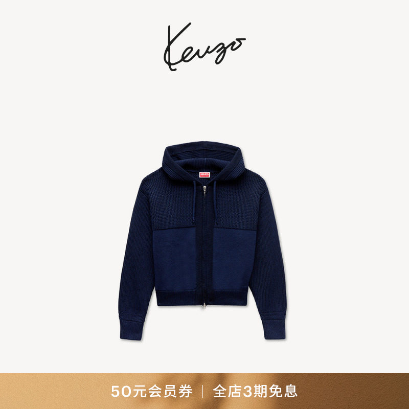 KENZO 26秋冬新品 女士休闲连帽拉链外套图片
