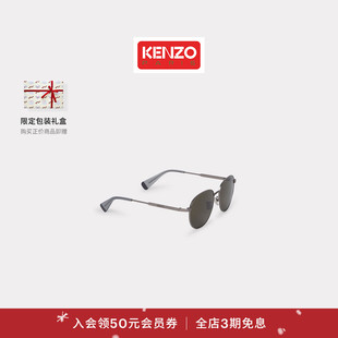 太阳眼镜圣诞 男女同款 KENZO 25秋冬新品