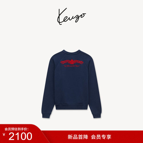 【新品首降】KENZO 26秋冬新品 女士字母图案经典版型休闲卫衣