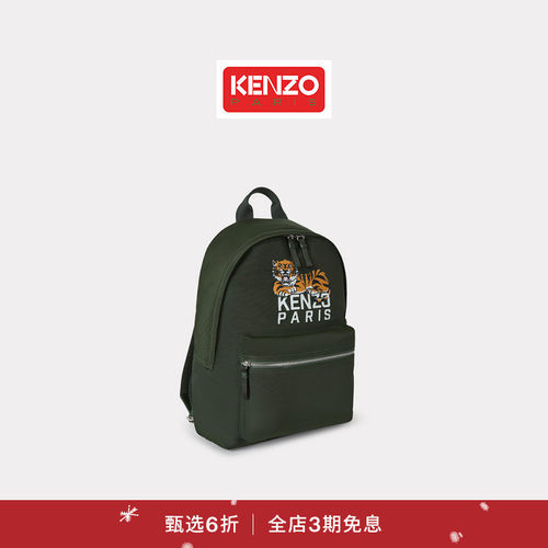 【新品首降】KENZO 25秋冬新品 男士老虎图案时尚双肩包圣诞