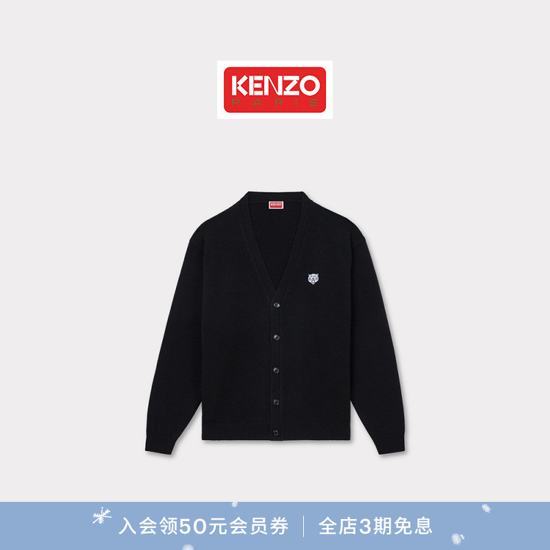 【新品首降】KENZO 25春夏新品 男士老虎图案休闲羊毛针织开衫