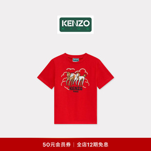 KENZO 26春夏新品 童装动物图案短袖T恤衫新年