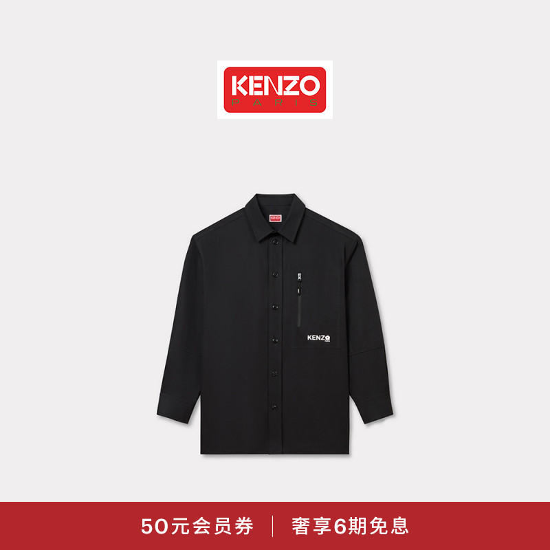 KENZO  25春夏新品 男士海棠花BOKE 2.0加大宽松版型休闲长袖衬衫