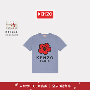 KENZO 女士BOKE海棠花系列套头T恤新年