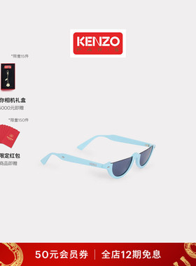 KENZO 25秋冬新品 女士休闲简约太阳眼镜新年
