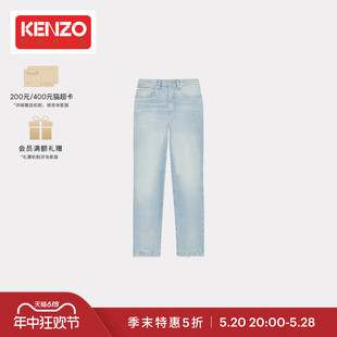 季 KENZO 末折扣 女士休闲时尚 直筒牛仔裤