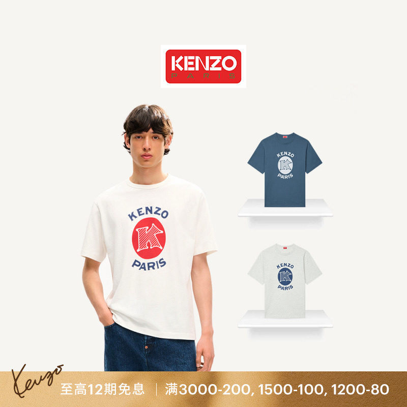 【26早秋新品】KENZO 男女同款字母图案经典版型T恤衫