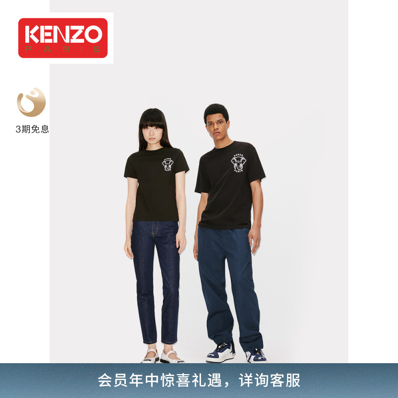 女士薄款休闲短袖KENZO