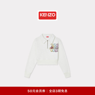 版 女士短款 型卡通图案翻领卫衣 26春夏新品 KENZO