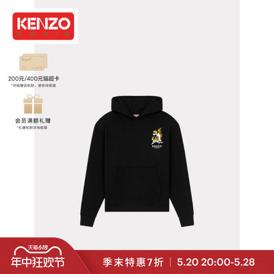 春夏连帽卫衣KENZO龙纹