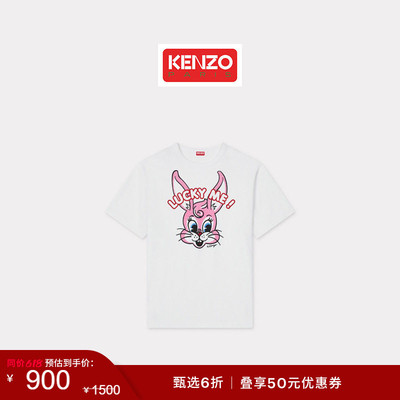 【季末特惠】KENZO  男女同款经典版型兔子图案休闲短袖T恤衫