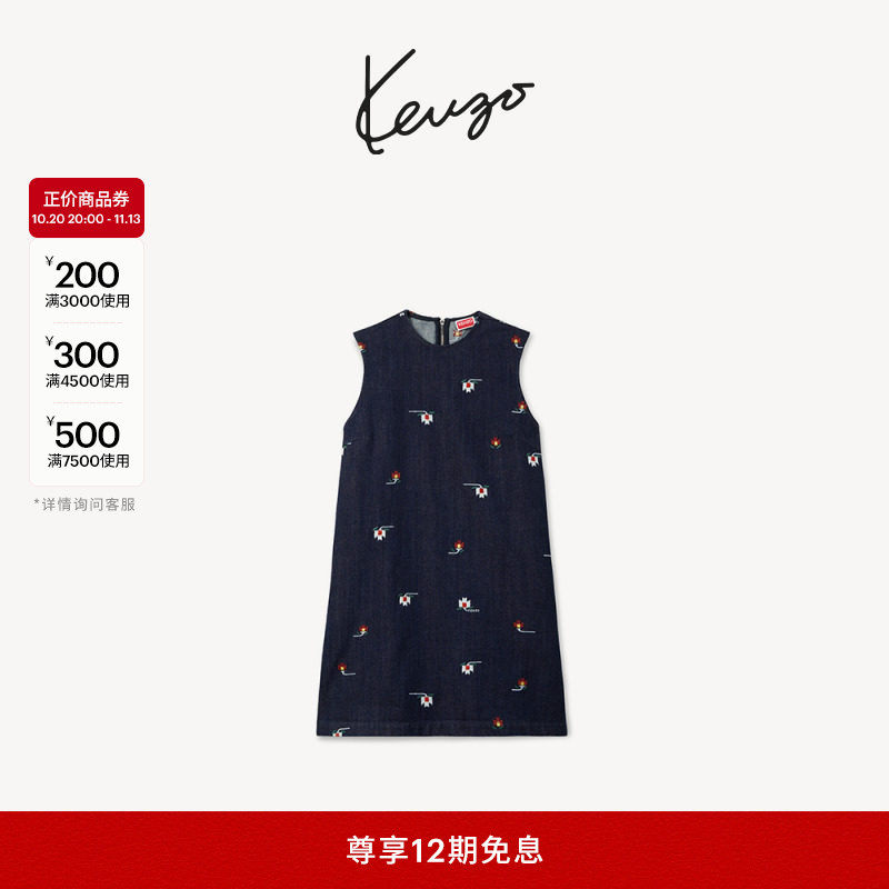 KENZO27春夏新品 女士花卉图案牛仔连衣裙