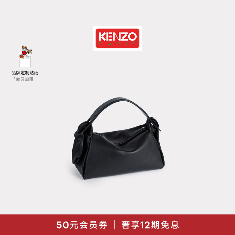 KENZO   FUROSHIKI 女士休闲简约手提包