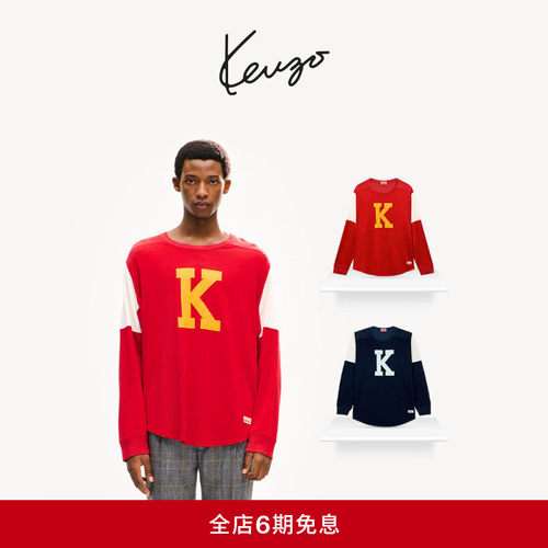 KENZO 26秋冬新品 男女同款字母图案休闲上衣