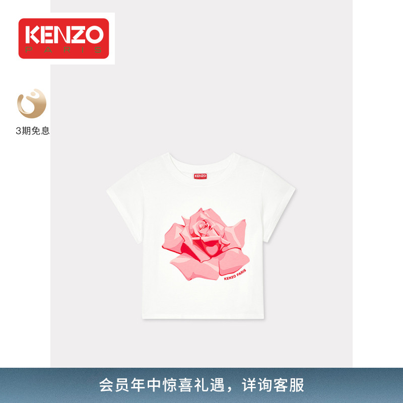 【会员专享】KENZO24春夏新品女士玫瑰花图案休闲套头短袖T恤