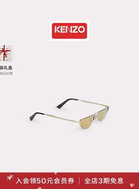 KENZO 26春夏新品 女士Weave系列休闲简约太阳眼镜