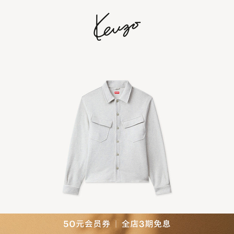 KENZO 26秋冬新品 男女同款手签体图案翻领口袋外套图片