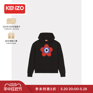 季 末折扣 KENZO 连帽卫衣 男女同款 花朵图案休闲时尚