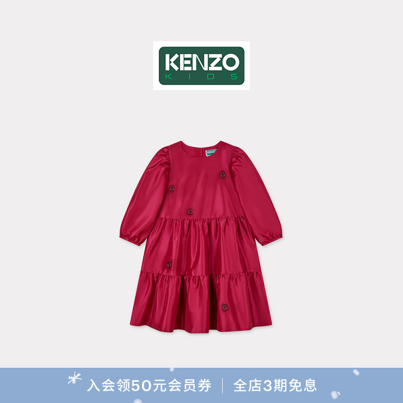【新品首降】KENZO 25秋冬新品 童装BOKE海棠花连衣裙