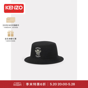 大象图案休闲简约纯色棉质渔夫帽 末折扣 24春夏新品 KENZO 季