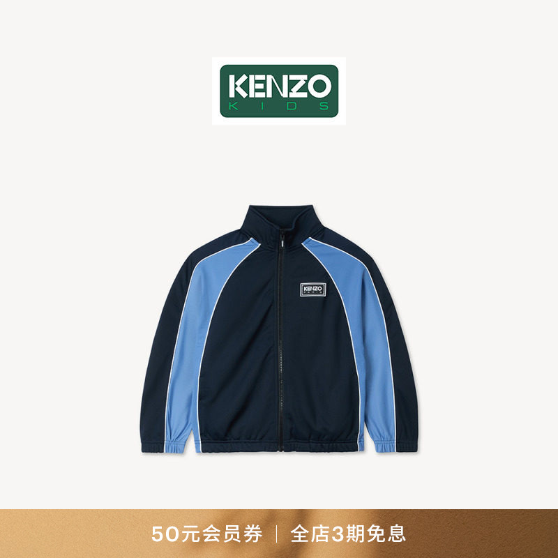 KENZO 26秋冬新品 童装加大宽松版型拉链外套图片