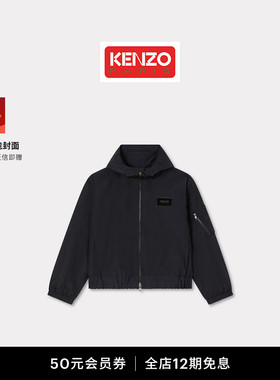 Kenzo Winter Holidays 26春夏新品 男士宽松版型连帽外套新年