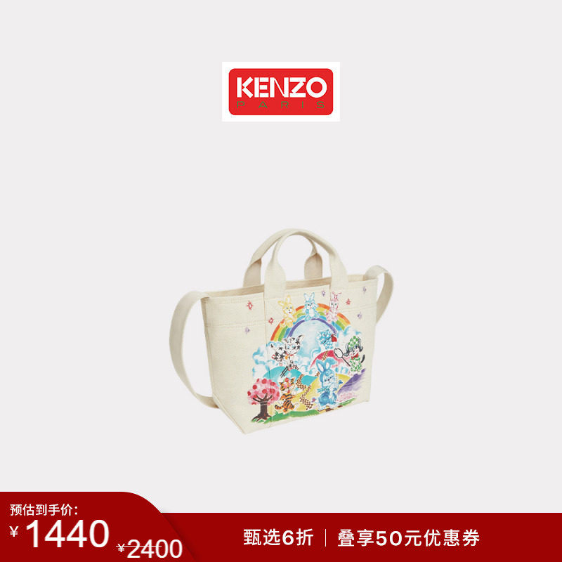 【季末特惠】KENZO 26春夏新品 男女同款卡通图案休闲背提包