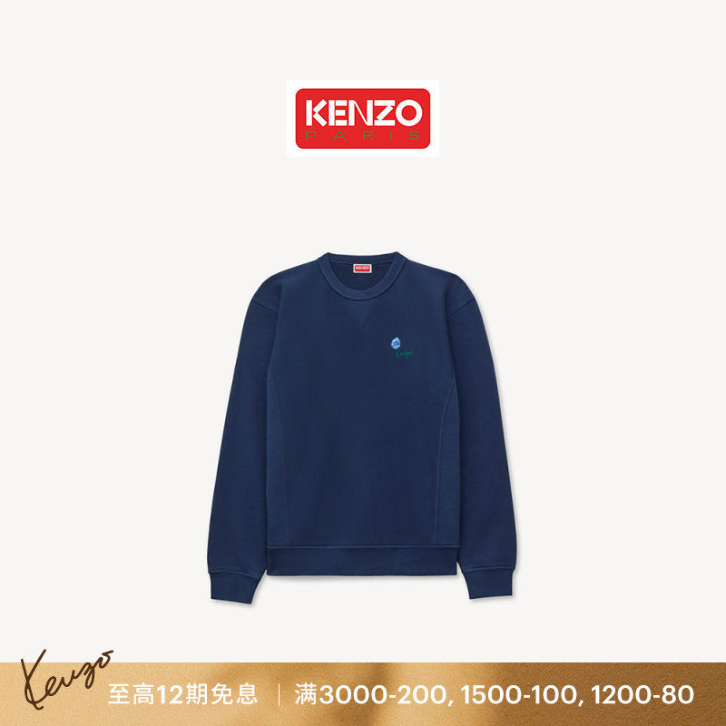 【26早秋新品】KENZO 男女同款郁金香图案经典版型休闲卫衣
