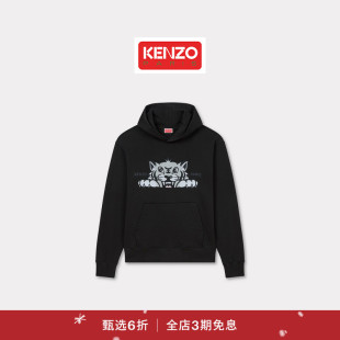 男士 KENZO 首降 老虎图案连帽卫衣新年 新品