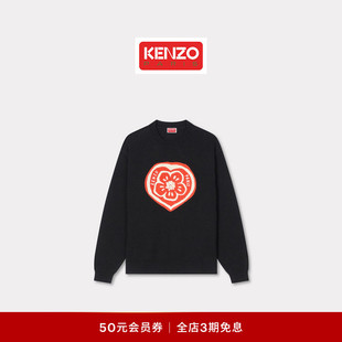 海棠花休闲套头毛衣 男女同款 KENZO 26春夏新品
