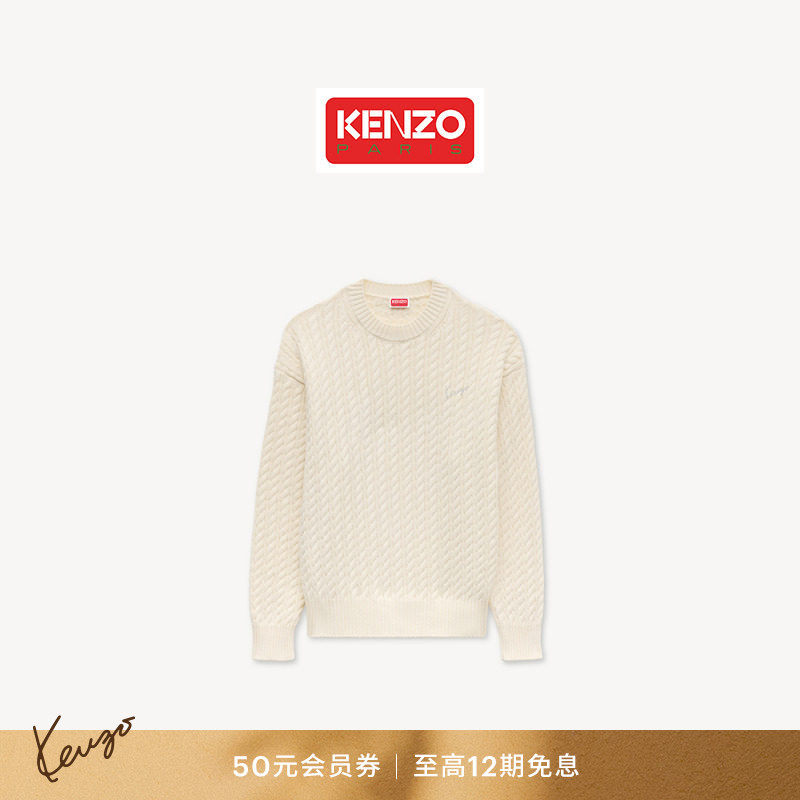 【26早秋新品】KENZO 男士手签体图案套头针织衫