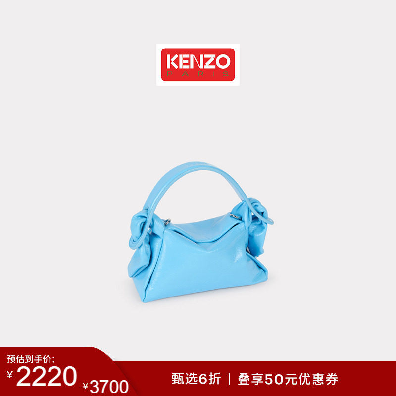 【季末特惠】KENZO  女士休闲简约时尚手包