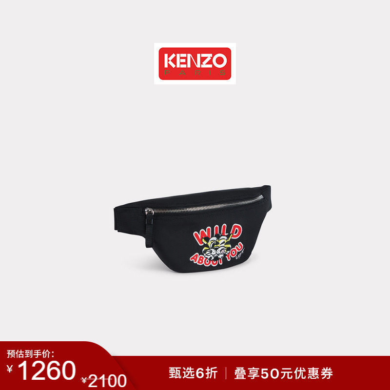 【季末特惠】KENZO 26春夏新品 男士老虎图案拉链背提包