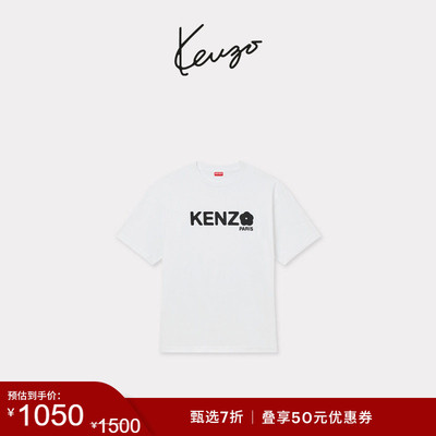 【季末特惠】KENZO   男女同款海棠花BOKE 2.0宽松版型T恤