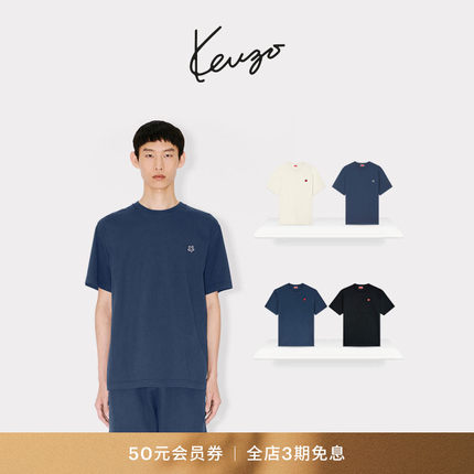 KENZO男女同款BOKE海棠花经典版型短袖T恤