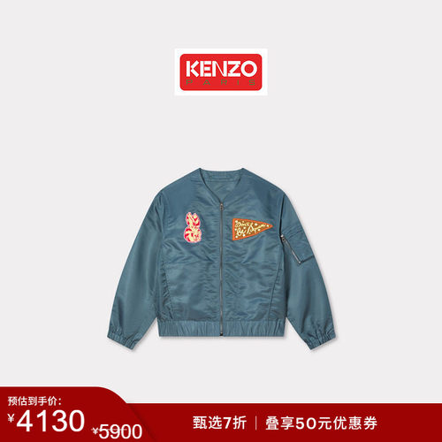 【季末特惠】KENZO26春夏新品 女士休闲时尚复古拉链外套