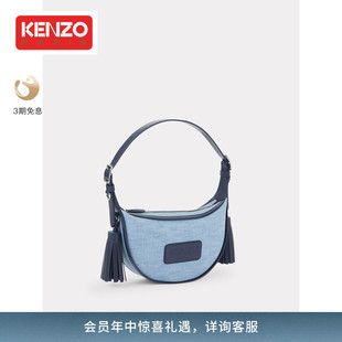 KENZO 饰拉链腋下包手提包 字母LOGO图案休闲双流苏装 24春夏新品