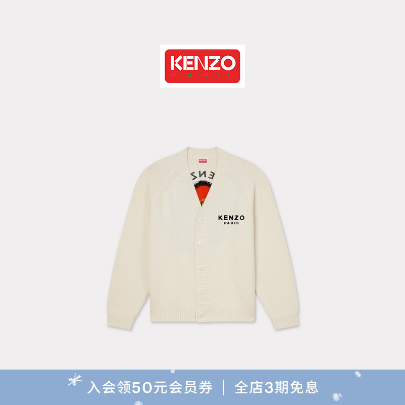 【季末特惠】KENZO 25春夏新品 POP BOKE 波普海棠花男士针织开衫