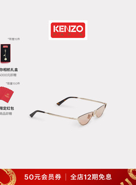 KENZO 26春夏新品 女士Weave系列时尚太阳眼镜新年