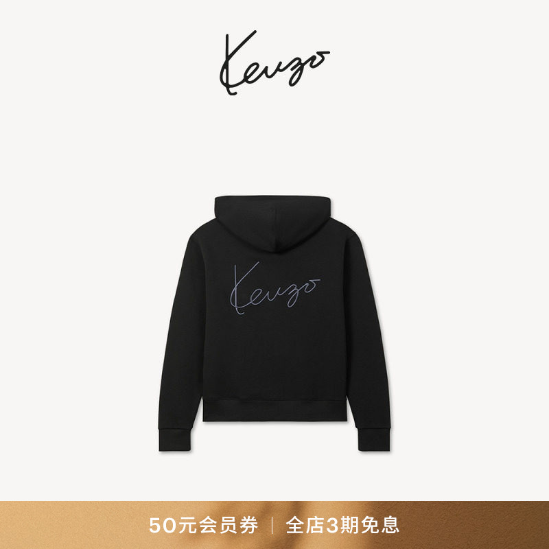 KENZO 26秋冬新品 男女同款手签体图案经典版型拉链外套图片