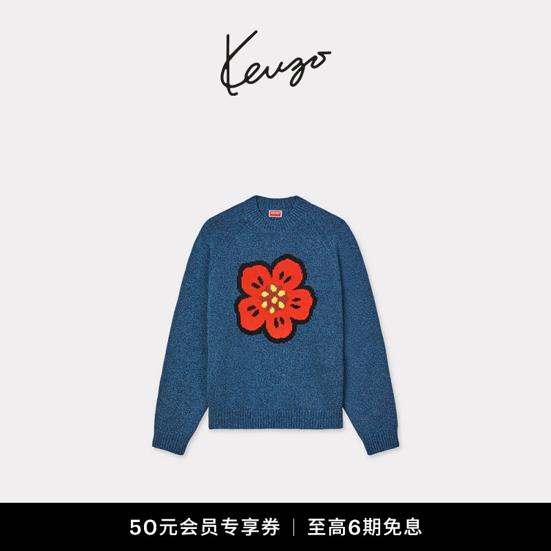 KENZO  男士BOKE海棠花经典版型套头针织衫