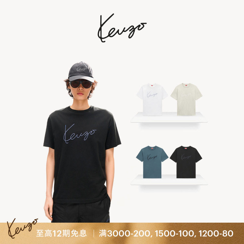 【26早秋新品】KENZO 男女同款手签体图案经典版型T恤衫