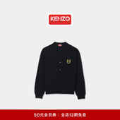 中国新年系列 经典 KENZO 26春夏新品 男女同款 版 型针织开衫