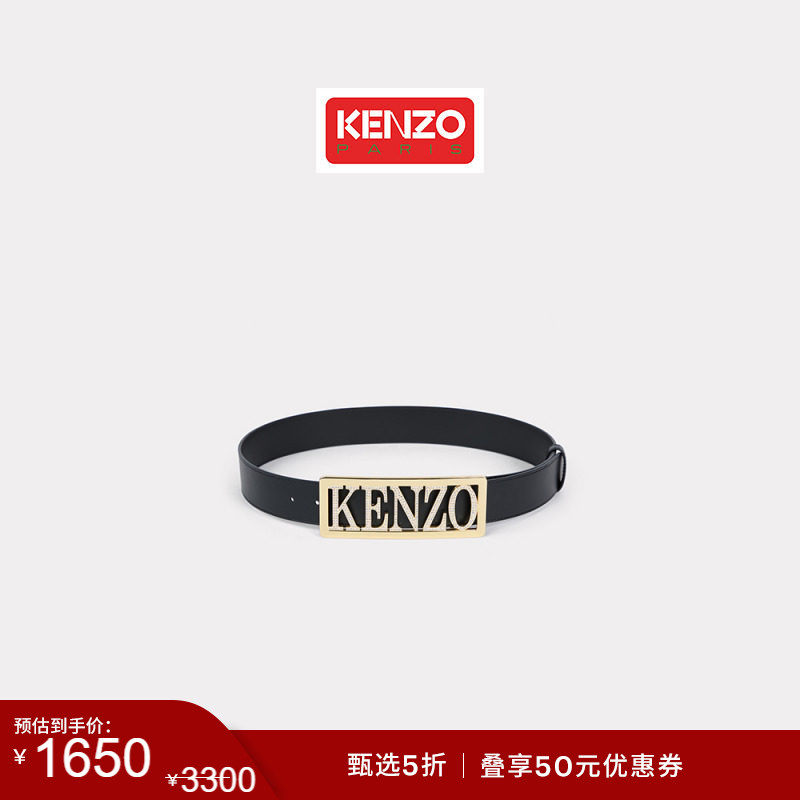 【季末特惠】KENZO  男女同款字母LOGO图案时尚腰带