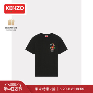 修身 T恤 版 末折扣 KENZO24春夏龙纹图案男女同款 季 型休闲短袖