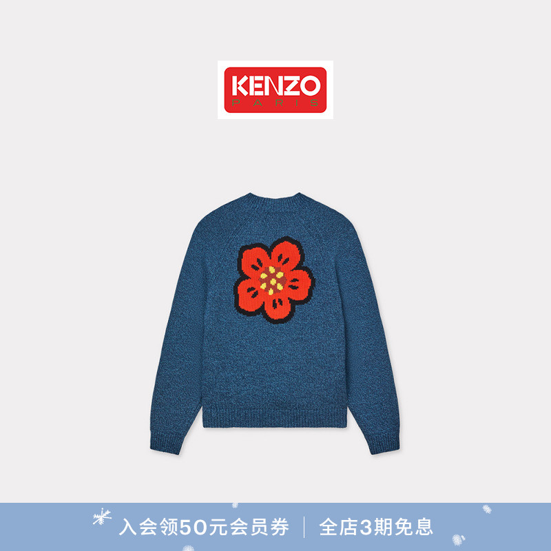 KENZO 25秋冬新品 男士BOKE海棠花经典版型针织开衫