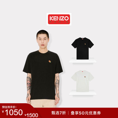 【季末特惠】KENZO POP BOKE 波普海棠花男士经典版型T恤